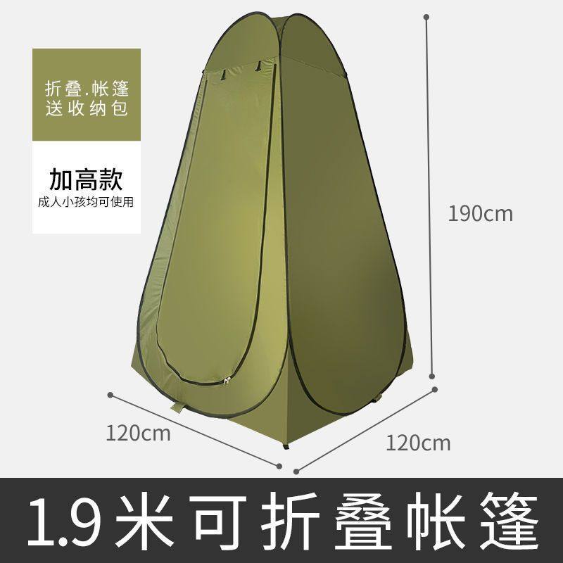 加厚户外洗澡帐篷保暖浴罩浴帐防透换衣服移动厕所自动免搭建折叠