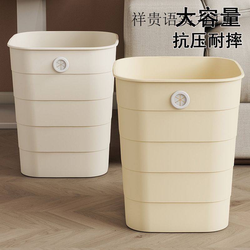 垃圾桶家用厕所用客厅用大容量卧室纸篓无盖方形大号感卫生间