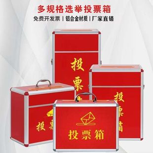 大小号投票箱带锁透明募捐箱爱心捐赠箱功德箱带手提乐捐箱奉献箱
