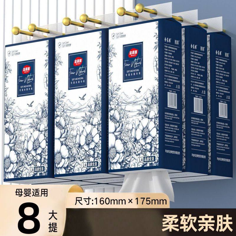 包悬挂式抽纸家用实惠装餐巾纸抽整箱批面巾纸卫生纸卫生间,宠物/宠物食品及用品,过滤材料,淘宝优惠券,粉丝福利购,淘宝优惠卷