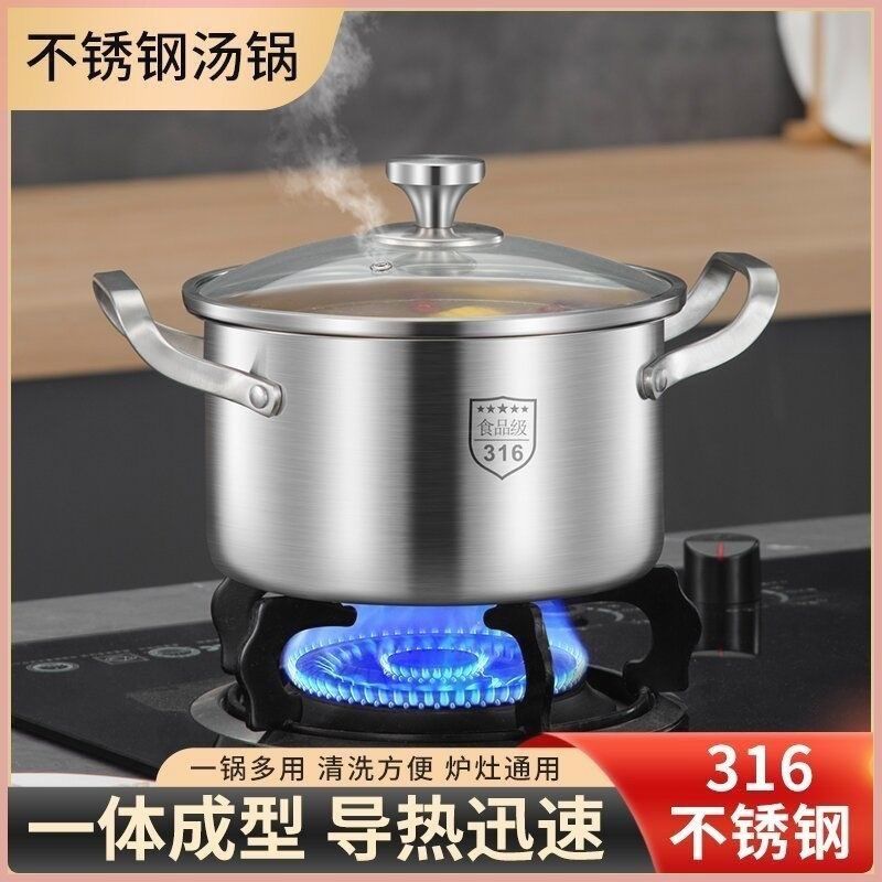 德国316不锈钢宝宝辅食锅婴儿热奶锅不粘锅加厚多功能汤锅蒸王金