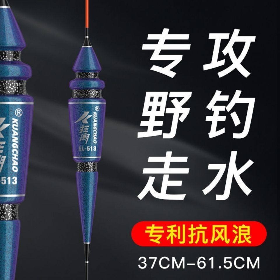 防风浪抗走水高灵敏鱼漂超长流氓加粗超醒目鲫鱼浮漂抗流森升,户外/登山/野营/旅行用品,浮漂,淘宝优惠券,粉丝福利购,淘宝优惠卷
