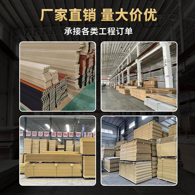 木饰面碳晶大板竹炭纤维板pvc护墙板酒店公寓装修墙板轻奢E18