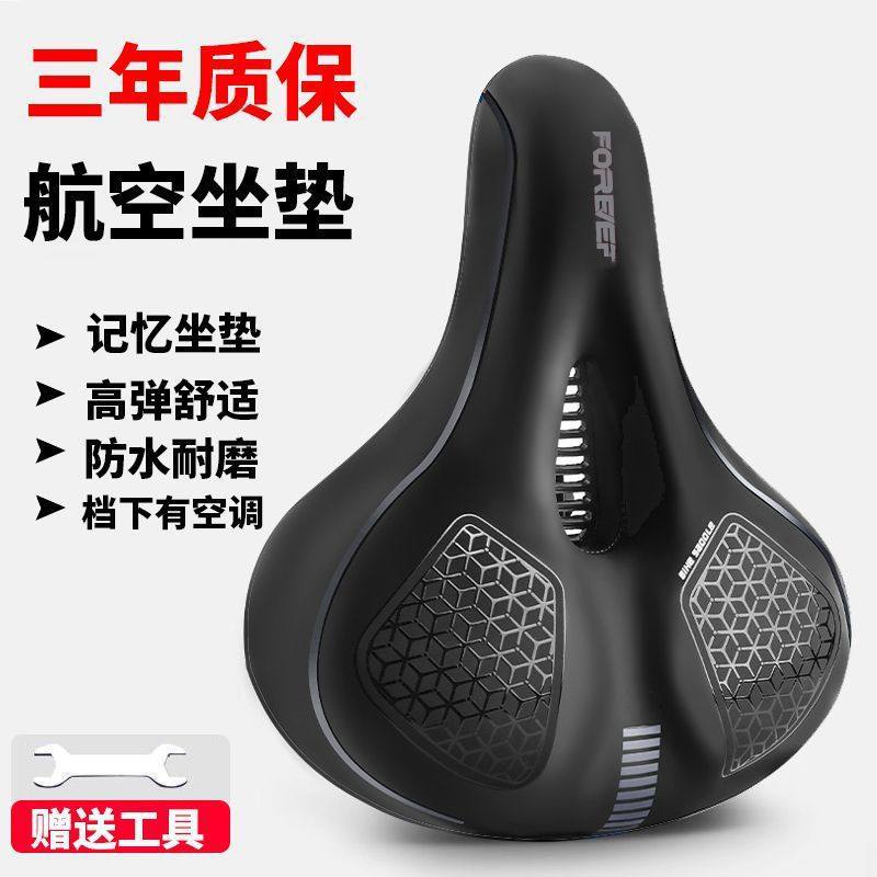 公路自行车坐垫超软座鞍山地车座垫加厚减震单车通用型座椅配件