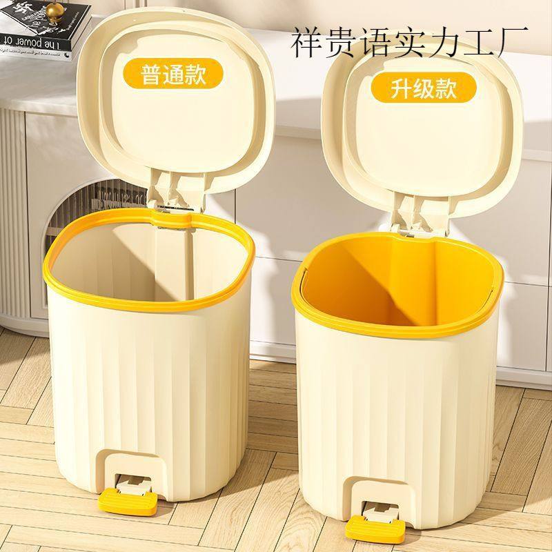 脚踏垃圾桶带盖家用大容量客厅踩脚式厨房厕所卫生间卧室纸篓有盖