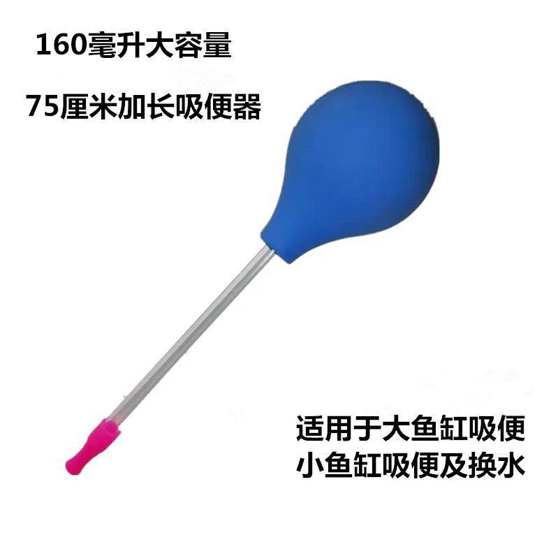 小缸手动吸水器迷你桌面金鱼缸吸粪器乌龟缸抽粪换水器鱼缸吸便器,宠物/宠物食品及用品,鱼缸清洁用具,淘宝优惠券,粉丝福利购,淘宝优惠卷