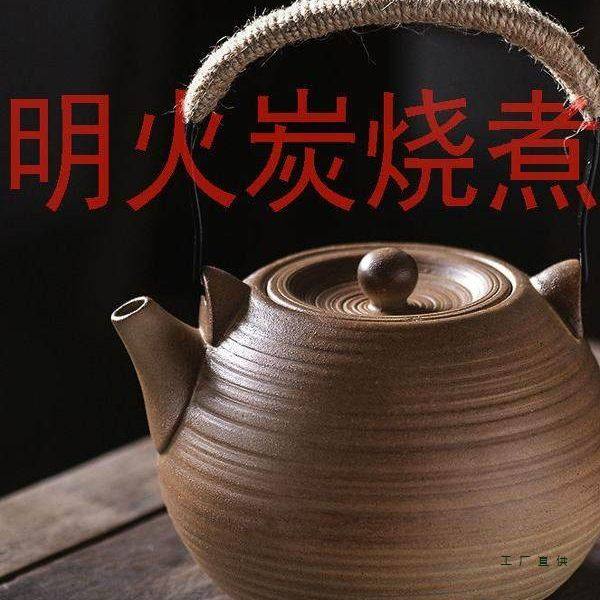 提梁壶粗陶复古大容量煮茶壶功夫家用简约办公茶壶茶杯围炉煮茶,餐饮具,茶壶,淘宝优惠券,粉丝福利购,淘宝优惠卷