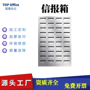 小区信报箱不锈钢室外防雨挂墙信箱智能信奶箱奶报箱别墅邮箱