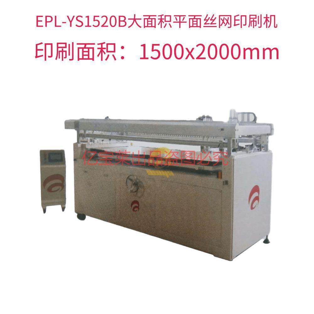 大面积纸箱印刷机包装袋纸板多个重叠印刷机纸箱丝印机快速印刷,五金/工具,其他机械五金,淘宝优惠券,粉丝福利购,淘宝优惠卷