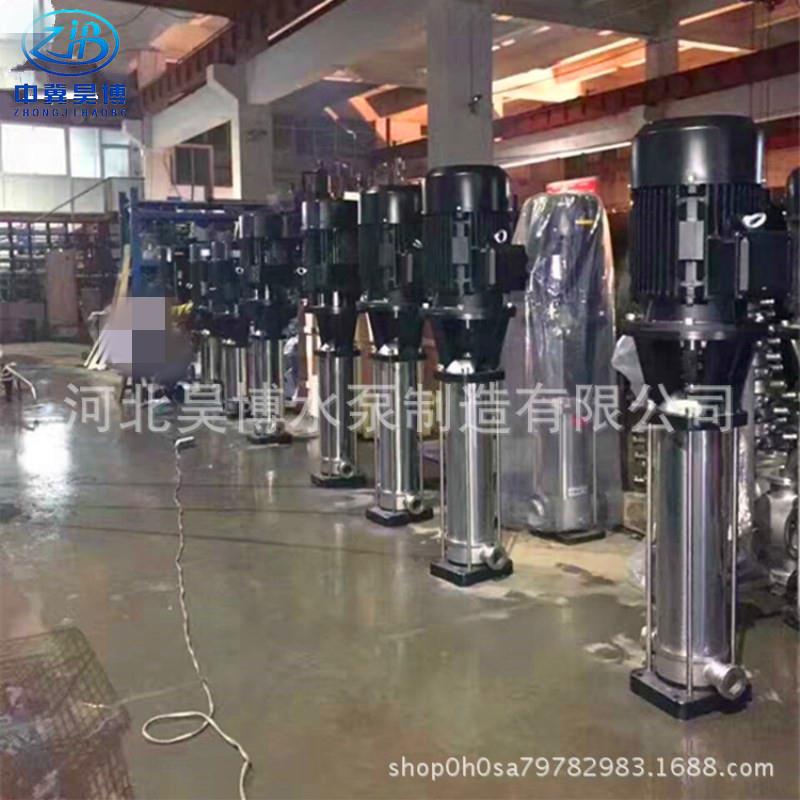 昊博水泵32CDL4-40型立式铸铁耐磨多级泵CDL多级高层建筑增压泵