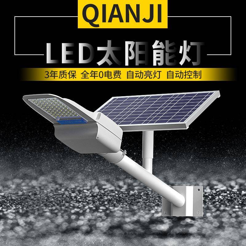 新农村家用新一体化户外太阳能路灯超亮太阳能庭院灯厂家供应
