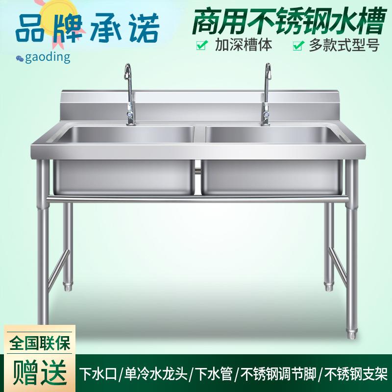 不锈钢水槽单双槽三水池商用厨房水池洗菜盆洗碗