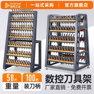 cnc加工中心BT40刀柄架车间机床重型hsk63工具架数控收纳架刀套架