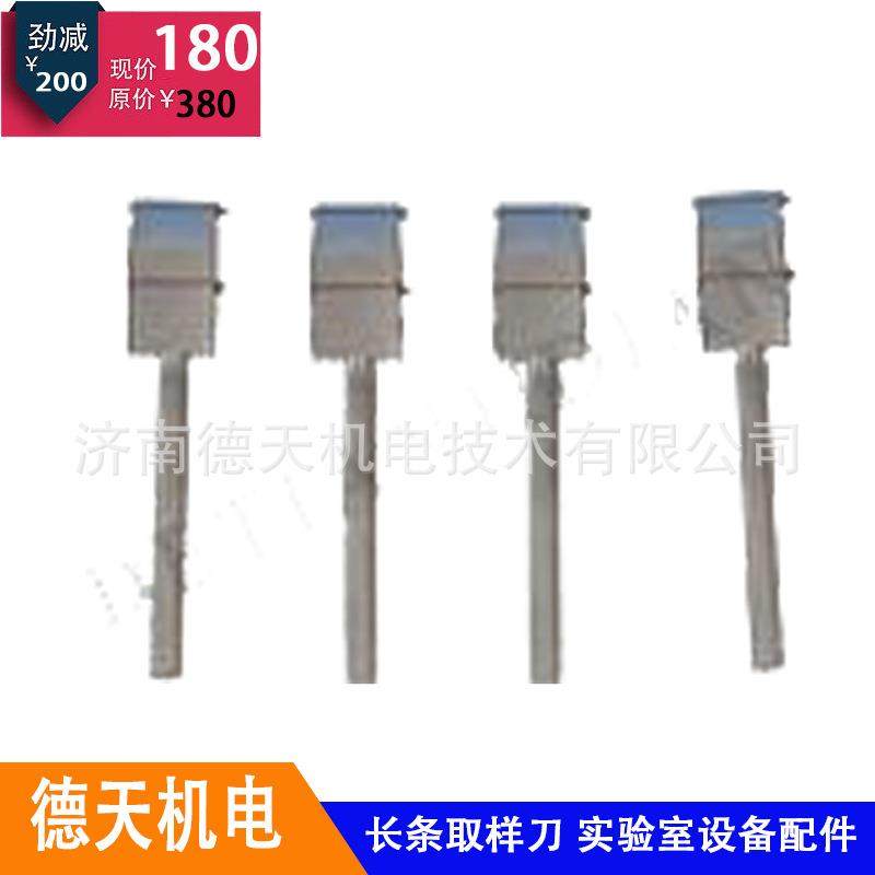 50，25，20，15，10mm长条取样器拉伸试样取样刀,工业油品/胶粘/化学/实验室用品,其他实验室设备,淘宝优惠券,粉丝福利购,淘宝优惠卷