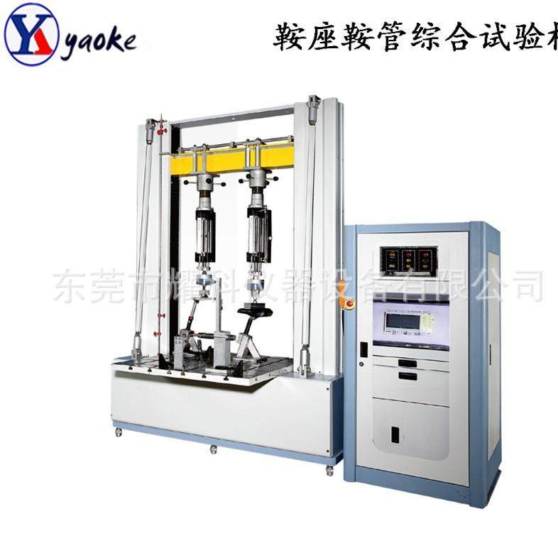 新款助力车鞍管综合试验机自行车轴鞍座动态性测试机座椅测试仪,工业油品/胶粘/化学/实验室用品,其他实验室设备,淘宝优惠券,粉丝福利购,淘宝优惠卷