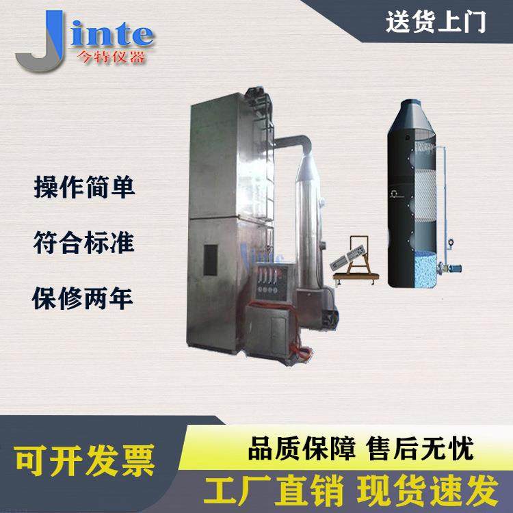 JT6634UL2556标准成束电线电缆垂直燃烧性能及产烟密度测试仪