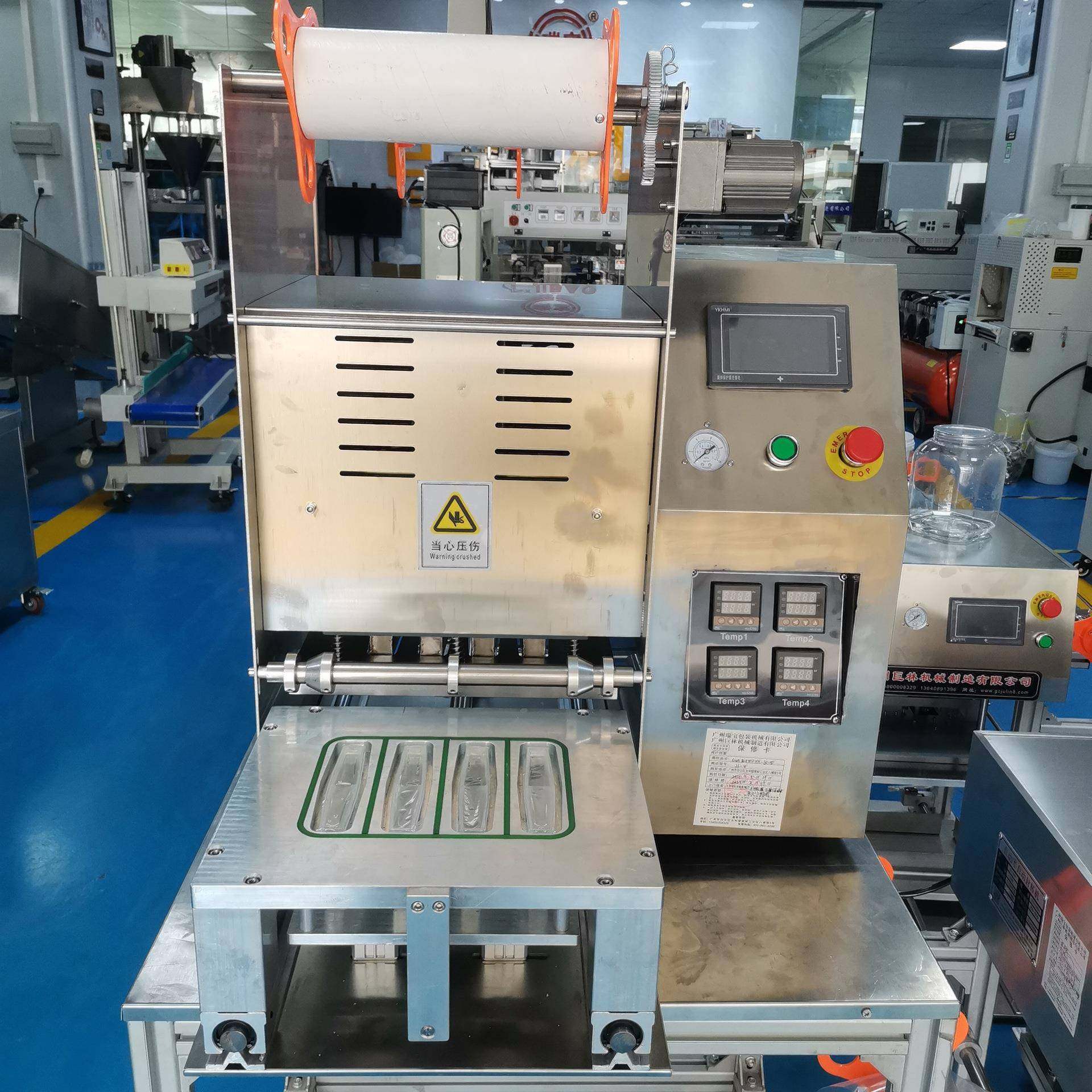 半自动盒子封口机酸菜鱼打包盒封口机小龙虾盒封口机封杯机,清洗/食品/商业设备,其他食品加工设备,淘宝优惠券,粉丝福利购,淘宝优惠卷