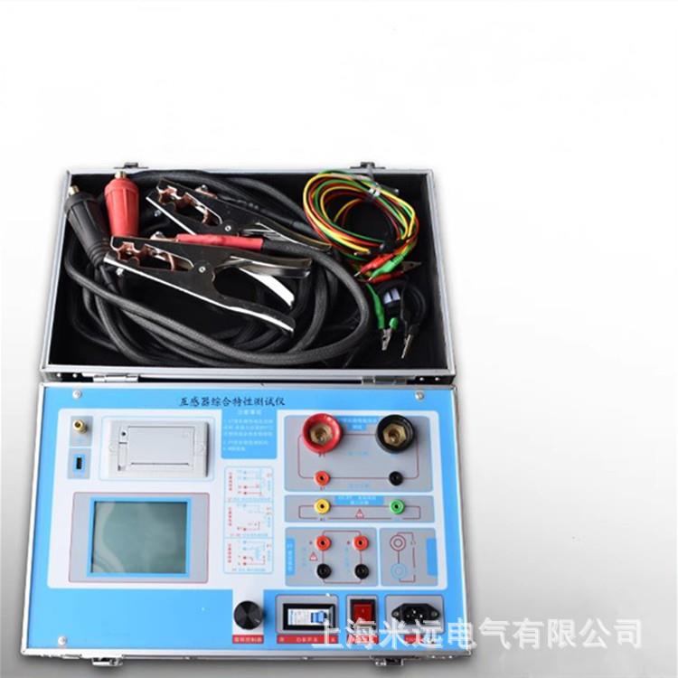MYFA-103互感器伏安特性综合测试仪CT伏安特性试验PT变比极性