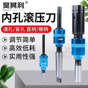 镜面滚压刀内孔滚刀高硬度内孔刀镜面滚压m35含钴高速钢挤压工具