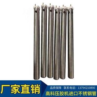 高科压胶机不锈钢管服装压胶机钢管不锈钢管