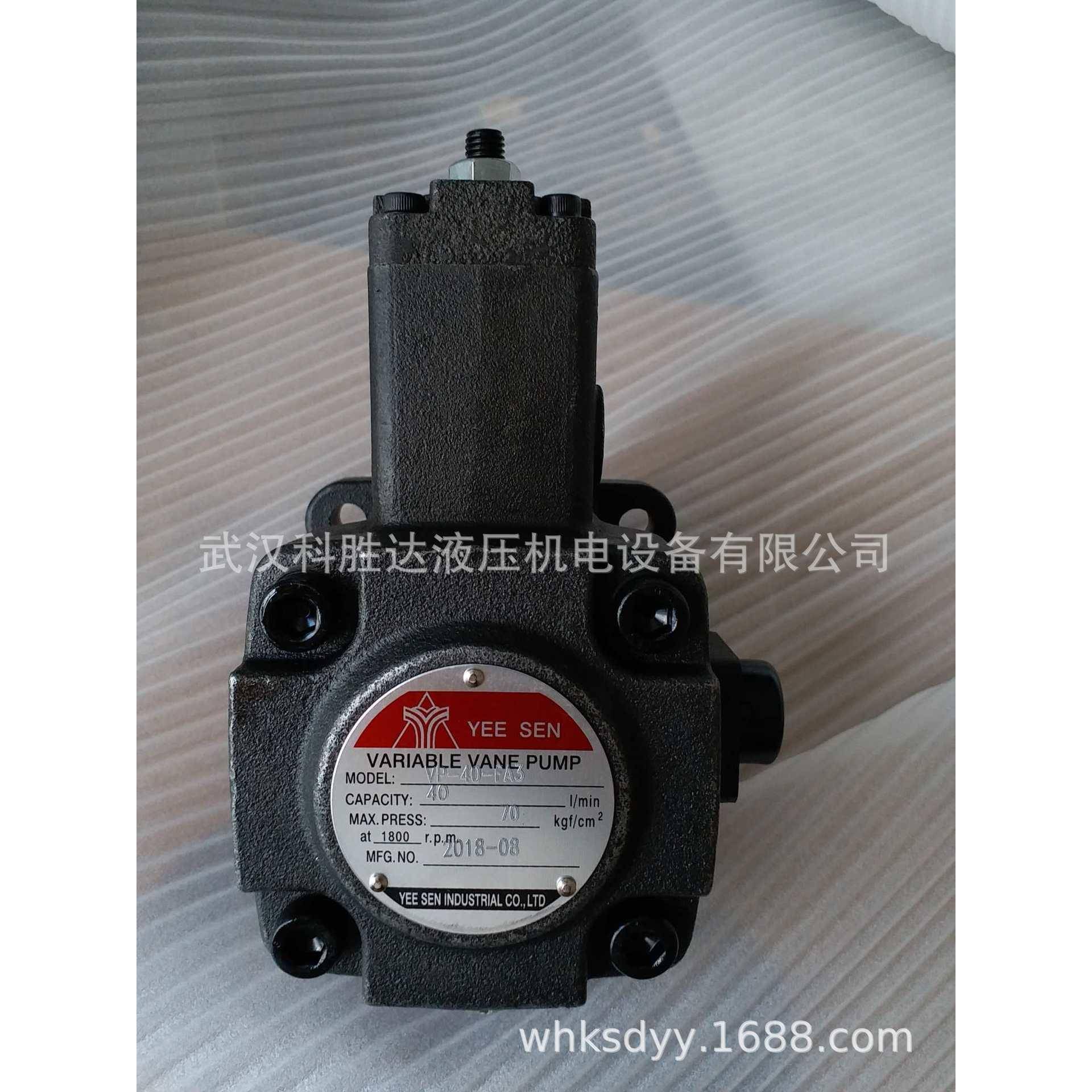 液压叶片泵VHIF-F40-油泵VHIF-F30-D叶片油泵YI-SHING