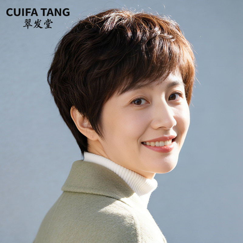 CUIFAT假发女士短款卷发全头套全真人发自然妈妈中老年白发假发套