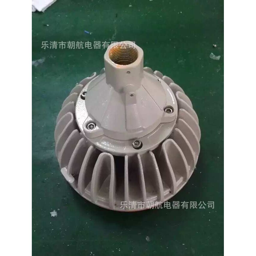 350A 20W 30W 防爆灯具led 24V防水外壳BLED9111-20C2 配20W LED