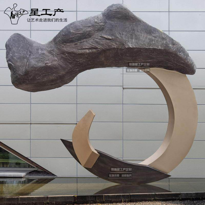 园林景观石头仿真山不锈钢金属大型雕塑美陈商业广场小区公园雕塑