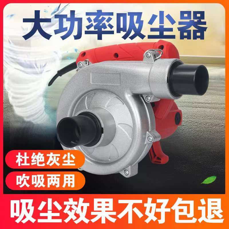 开槽机吸尘器大功率工业除尘器木工台锯刨墙机打磨机布袋吹吸两用,玩具/童车/益智/积木/模型,其它,淘宝优惠券,粉丝福利购,淘宝优惠卷