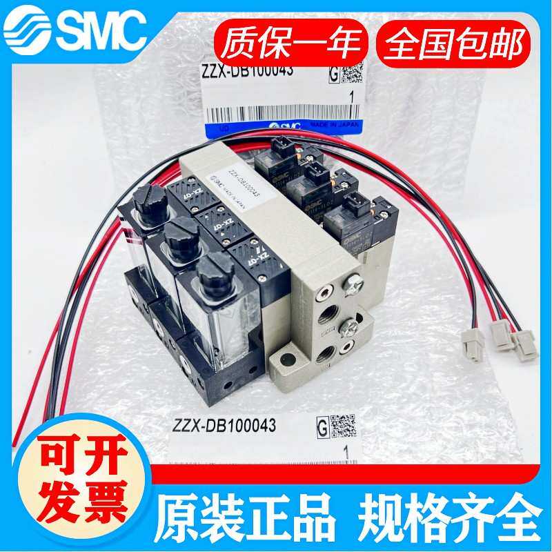 SMC真空发生器ZZX102 ZZX103-B ZZX104 ZZX105-B ZZX-DB100043