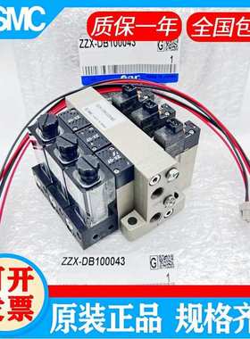 SMC真空发生器ZZX102 ZZX103-B ZZX104 ZZX105-B ZZX-DB100043