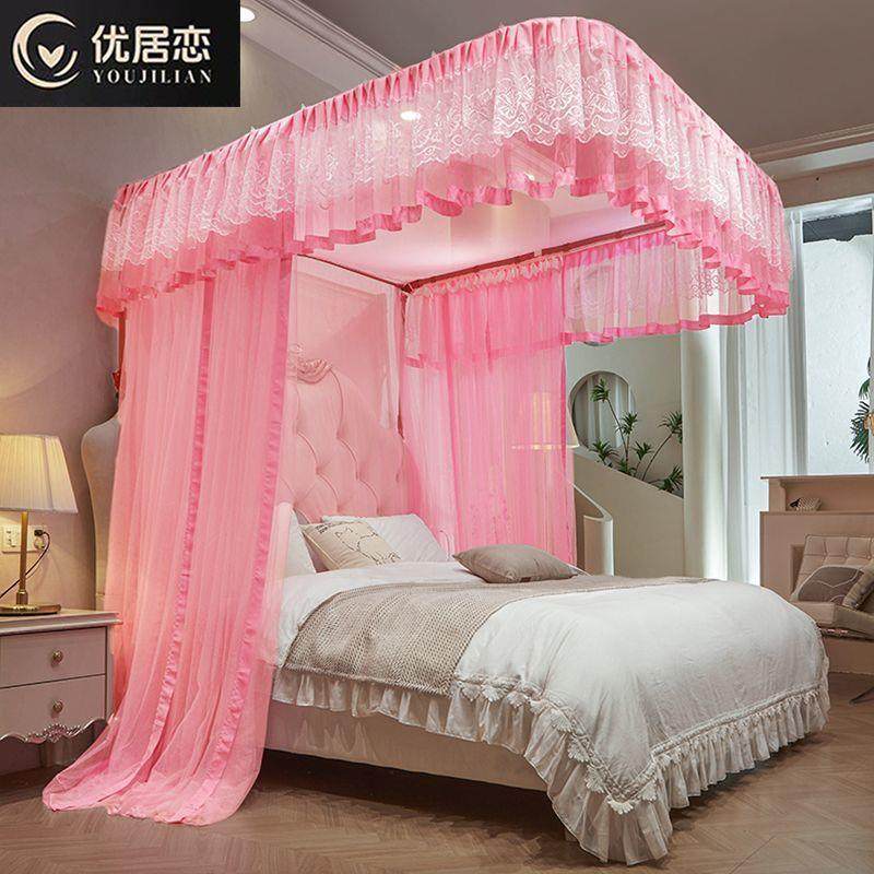 优居恋新款u型导轨蚊帐家用轨道加密纹帐公主风缦纱落地加粗支架