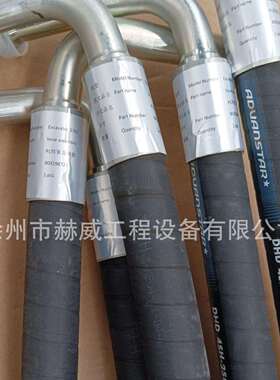 徐工挖机370C/P2软管总成管803198721/803198722