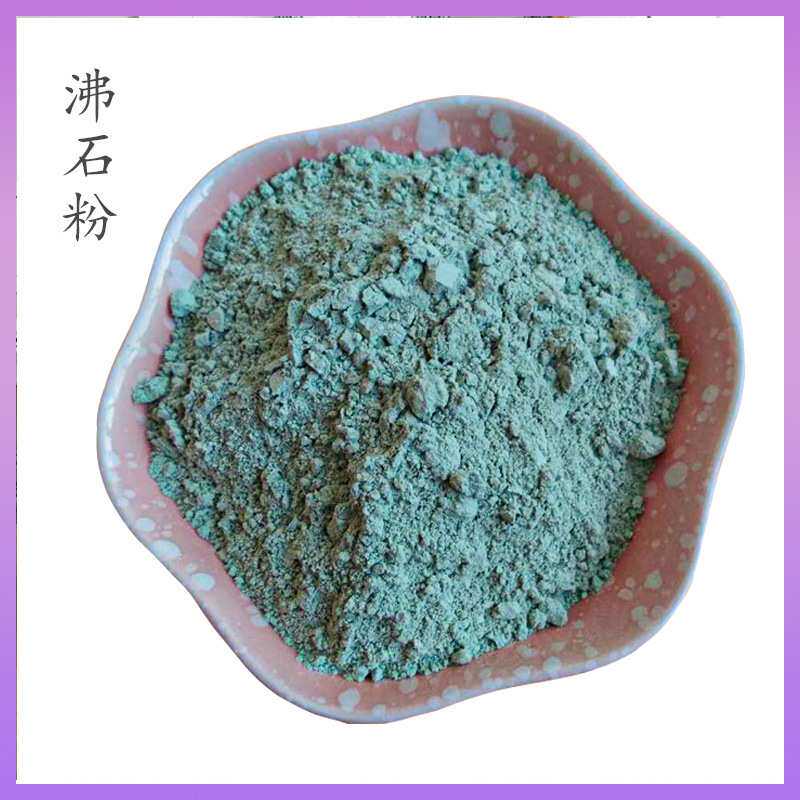 绿色沸石粉 水产养殖多肉园艺铺路用沸石颗粒 白色沸石粉