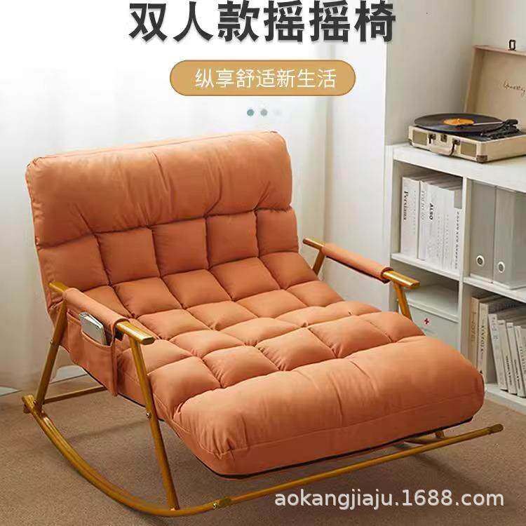 摇椅躺椅双人沙发网红懒人网红阳台家用休闲大人可躺可睡摇摇椅子