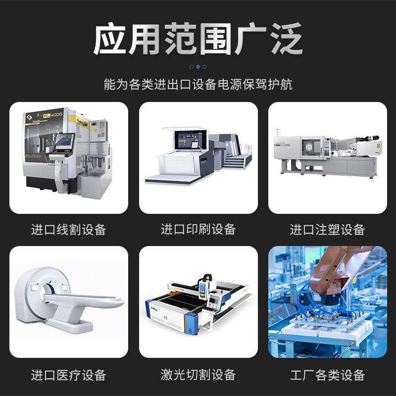 交流稳变压器220V三相大功率380V铜柱式稳压器300KVA稳压器变压器,玩具/童车/益智/积木/模型,其它,淘宝优惠券,粉丝福利购,淘宝优惠卷