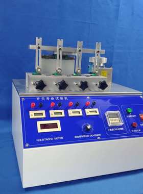 WJ-5900C 4工位船型开关寿命试验机按键疲劳测试机按压试验机现货