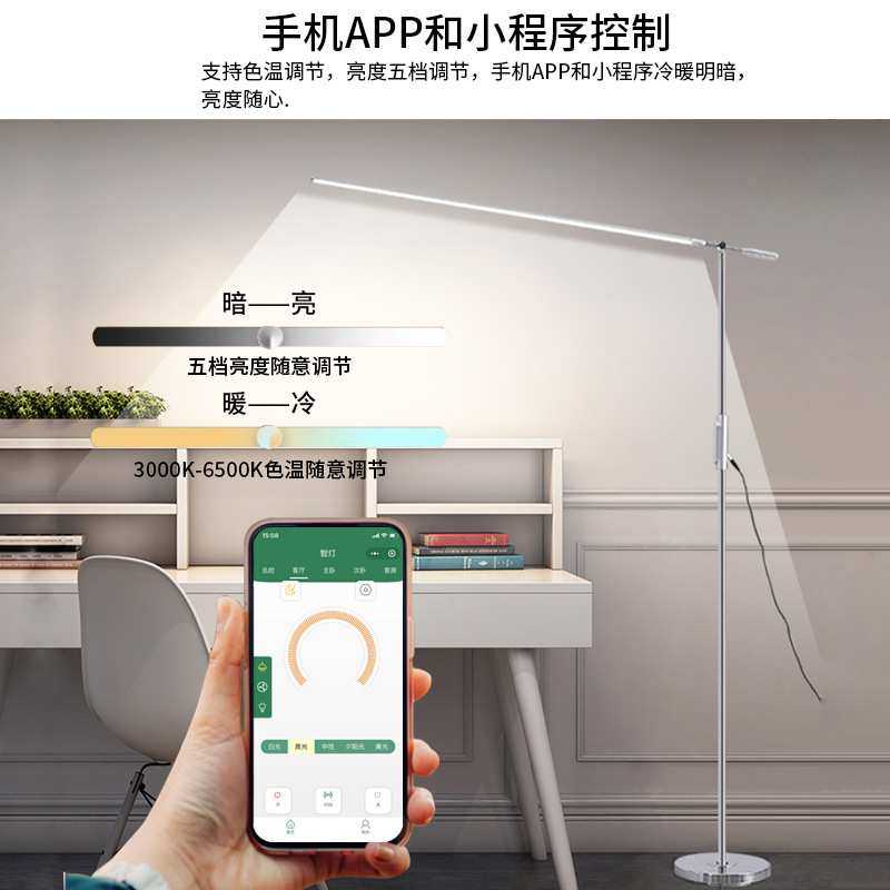 超亮落地灯客厅卧室书桌学习伸缩护眼灯简约现代补光落地灯伸缩灯