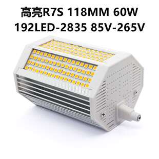 高亮LEDR7S60W118mm110V 卤素灯 220V调光横插玉米灯替换老式
