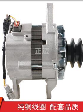 五十铃6HK1发电机181200-6037发电机A4TU6285A发电机24V50AMT002