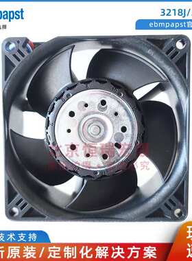 EBMPAPST 3218J/2H4P-187 48V 1A 50W 9CM 9038 服务器大风量风扇