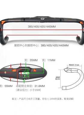 新款TOSEEK全碳纤维公路车弯把破风把手跑车把 破风中空弯把
