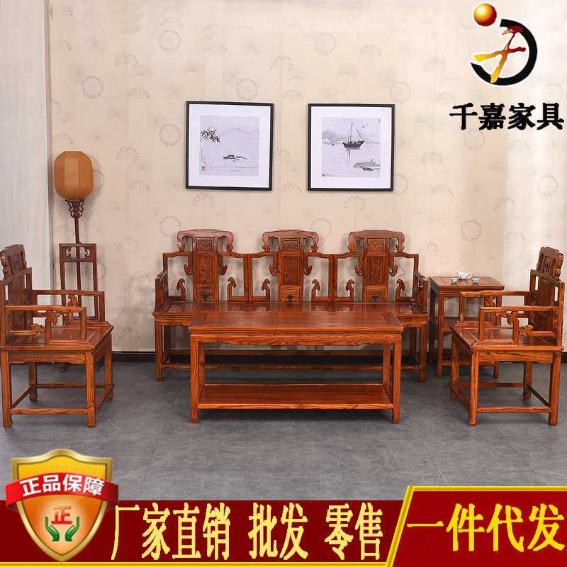木质太师沙发五件套 仿古客厅沙发 中式榆木坐椅 家具沙发组合