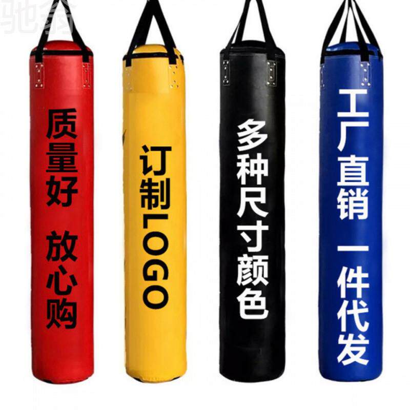 baO博击拳击沙袋吊式家用实心散打训练专业健身器材