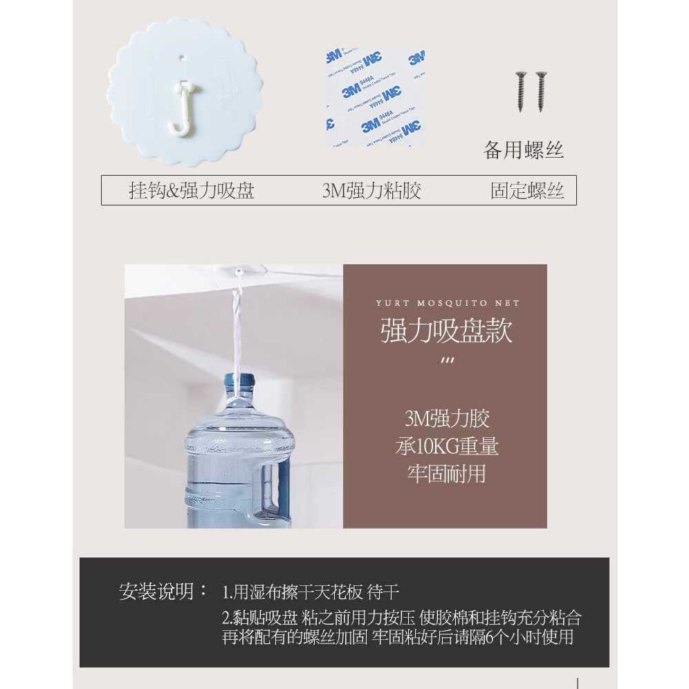 免打孔吊顶圆顶蚊帐家用吊挂落地式防蚊卧室公主风免安装加密宫廷