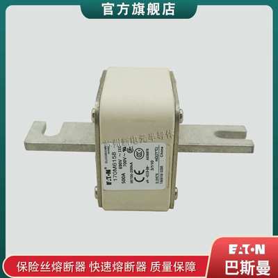 巴斯曼bussmann 170M5165 170M5166 170M6158 快速熔断器保险丝