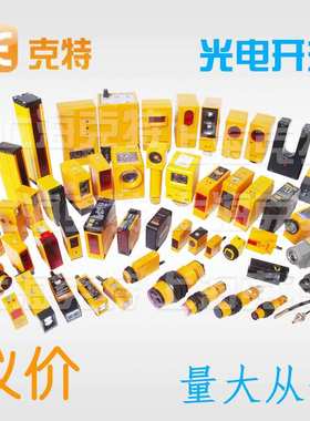 YK-FZY电子行车防撞控制器BY-FK-CH红外线防撞器SX-YM-TLPC-FK