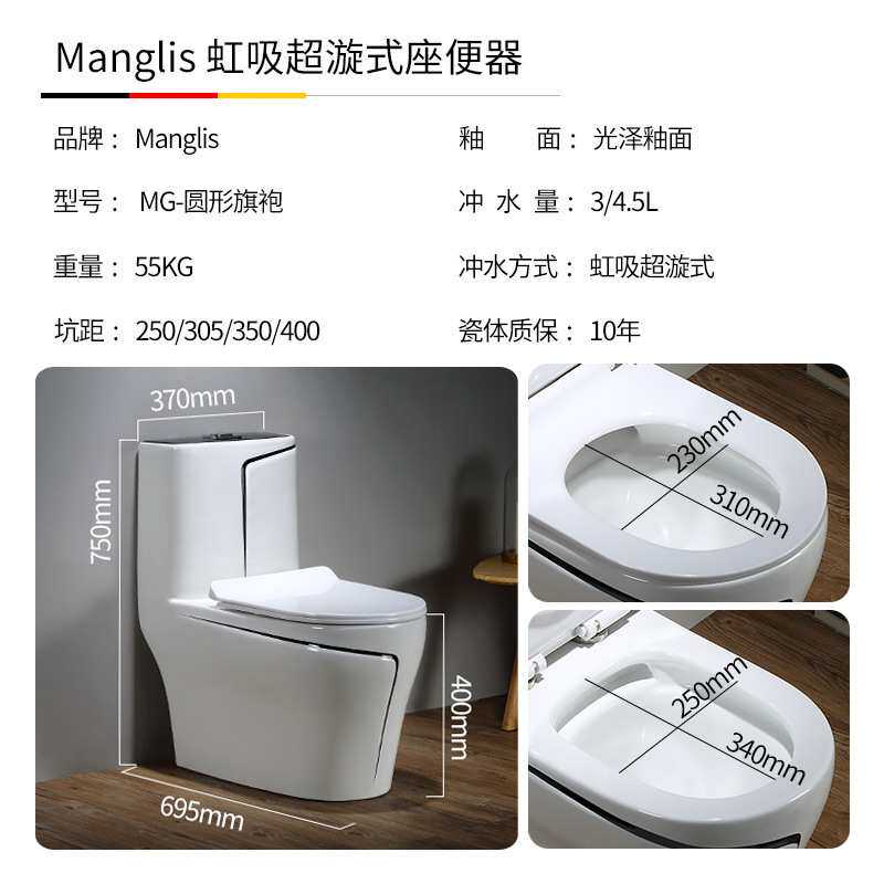 新款简约家用卫生间马桶陶瓷虹吸式坐厕抽水静音节水彩色坐便器