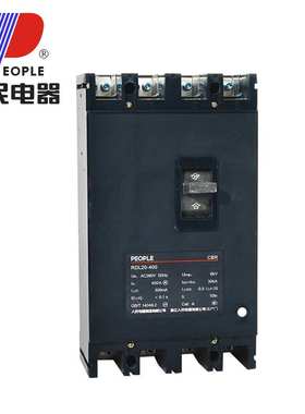 中国人民RDL20漏电塑壳断路器DZ20LE透明三相四线4P160A250A630A