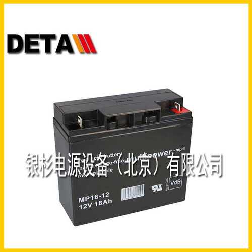 MP20-6 德国Multipower-mp蓄电池6V20AH扫地机 升降平台